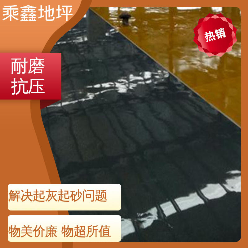 乘鑫 酿酒厂 防滑耐磨 油性地坪漆 线上接单 诚信经营