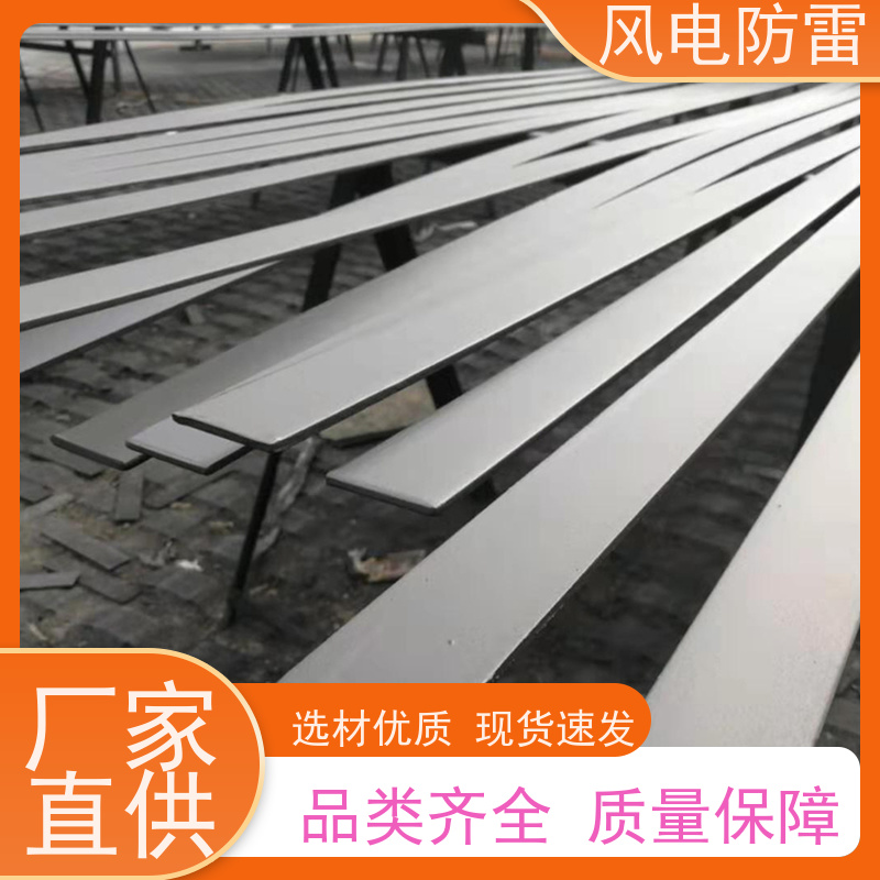 风电防雷 复合型防腐镀锌扁钢 多年经验 厂家供应 开拓创新品质致胜