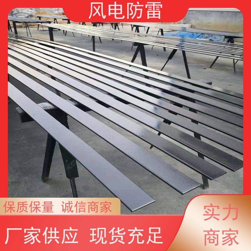 风电防雷 增强型防腐热镀锌扁钢 经济性功能 耐候性 如建筑结构 桥梁等