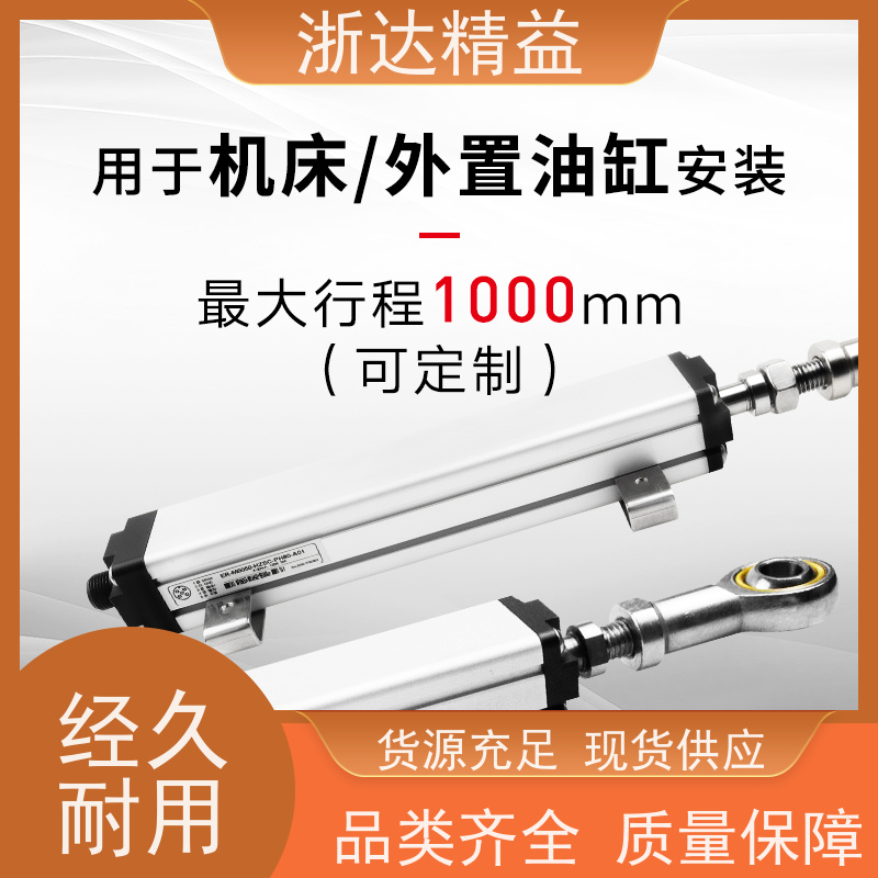 原装进口 科研领域 超高精度耐腐蚀 防水磁尺 拉线位移传感器