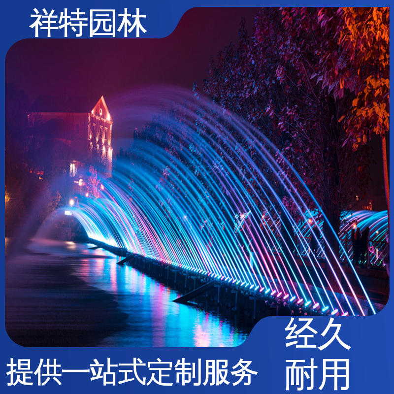 操作简单 工艺精良 观赏表演造景 音乐喷泉设备 祥特