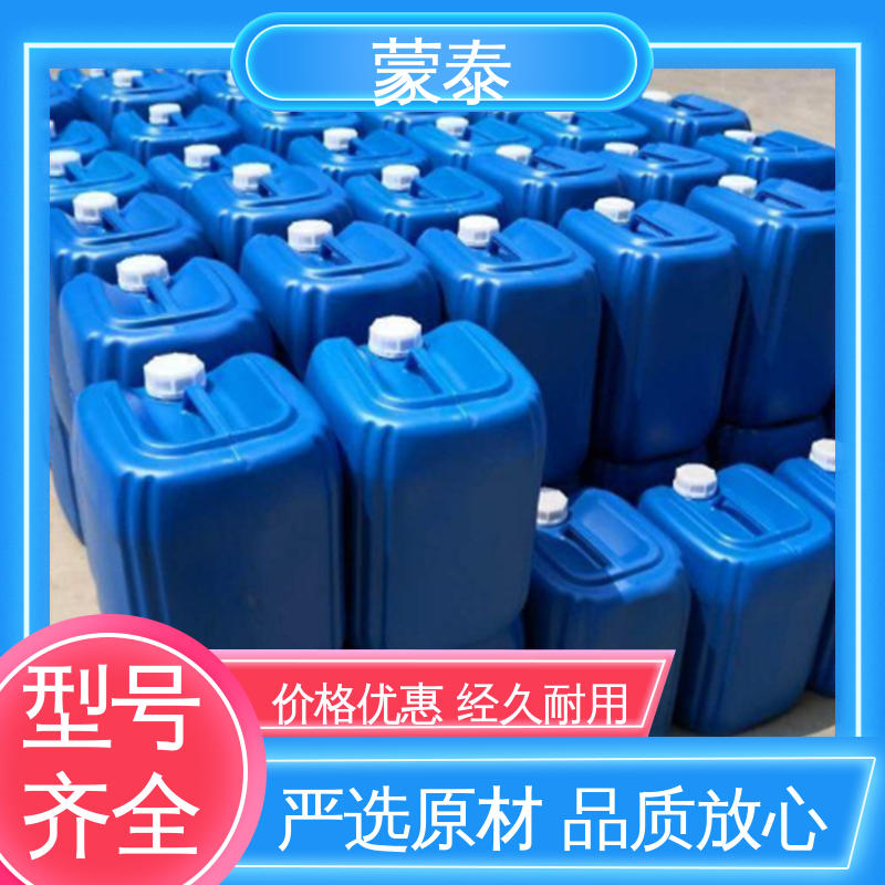  硅烷膏体 实用性强 维护成本低 使用安全 性价比高