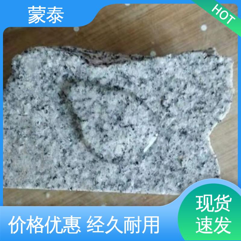  甲基硅酸钠防水剂 外表细腻亮丽 全国供应 应用广泛