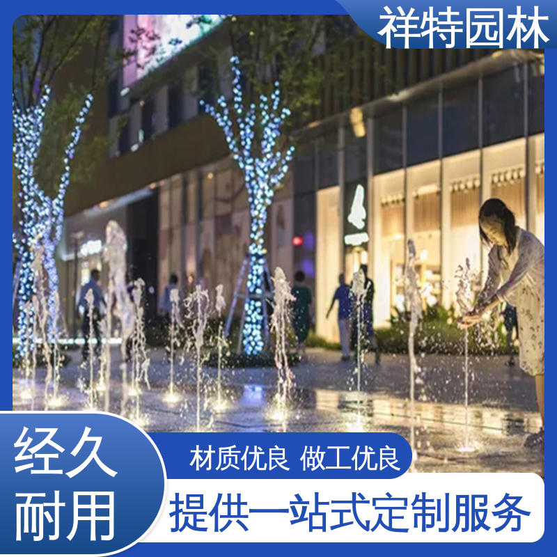 祥特园林 广场公园水景 多年经验 焊接工艺 互动喷泉