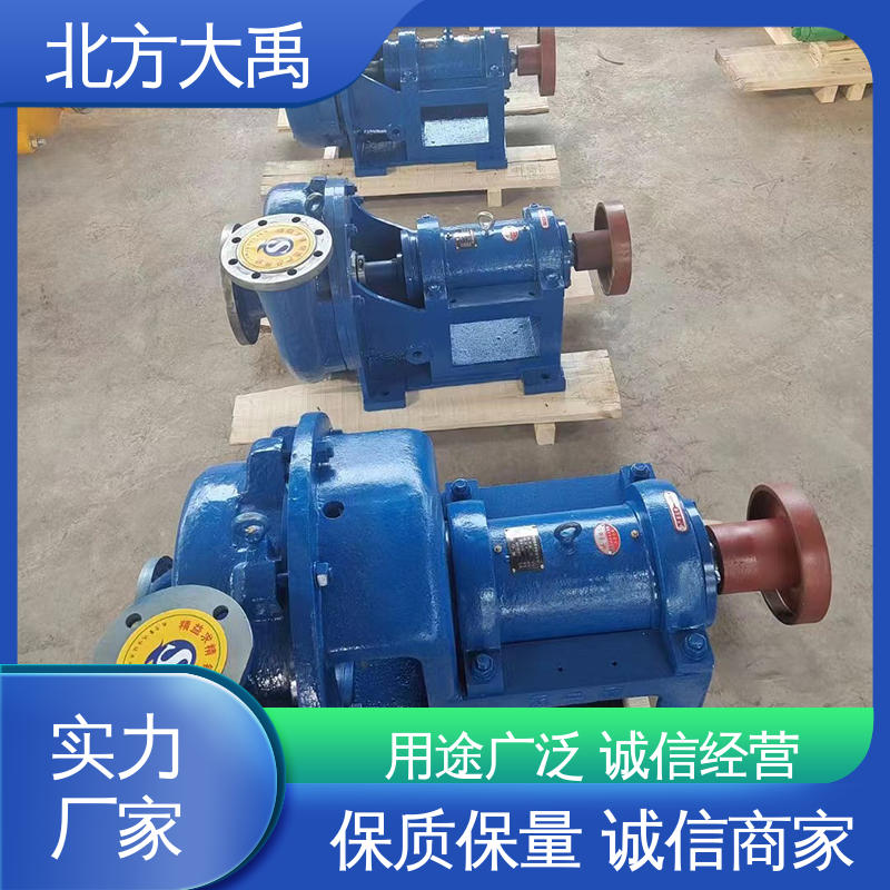 北方大禹 65DT-A30卧式耐磨脱硫泵 吸入能力强 能耗较低 占地面积小