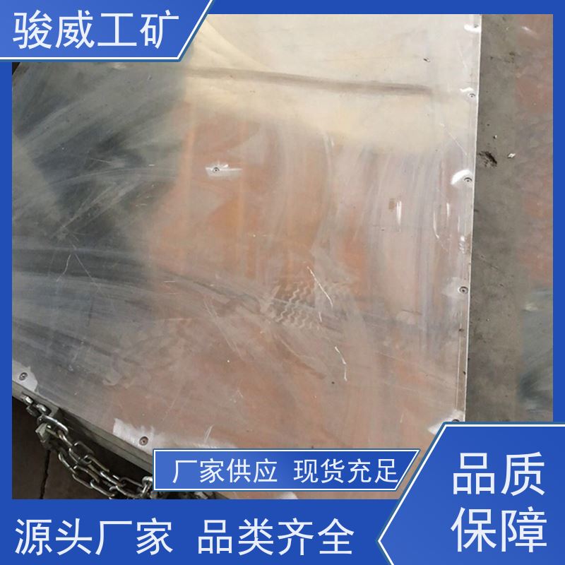 修复效果好 800*830 皮带热硫化机 加热板 温度均匀