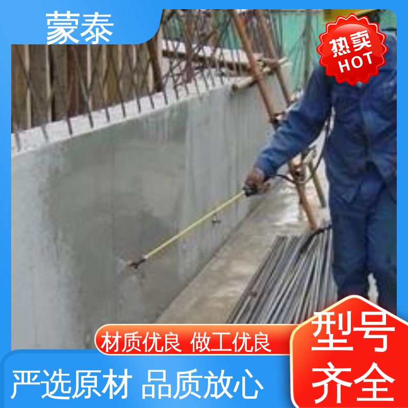  混凝土防腐硅烷浸渍剂 耐沾污性好 易清洁 使用安全 性价比高