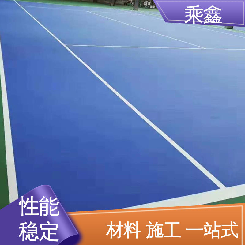 乘鑫 室外地坪漆 保养方便 维护费用低 物流配送 发货快