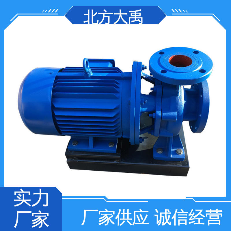 北方大禹 ISW卧式离心泵 经久耐用 用途广泛 无泄漏 噪声低