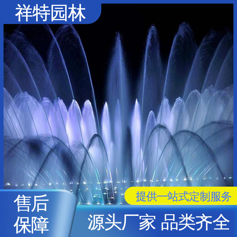 祥特 观赏表演造景 可调万向直射 广场互动喷泉 维护方便