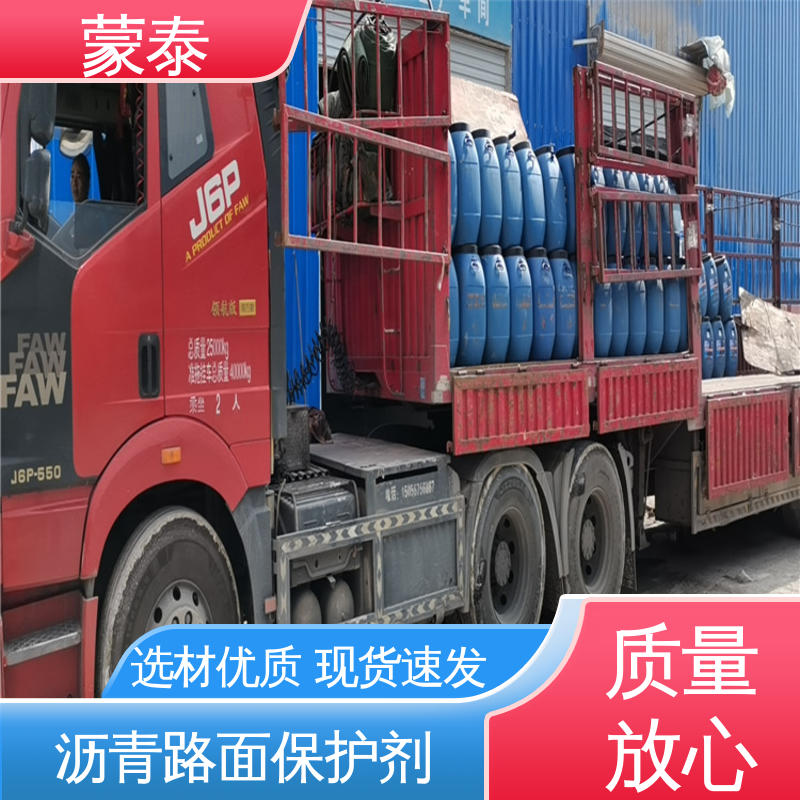  沥青油 施工简单 干燥速度快 使用安全 性价比高