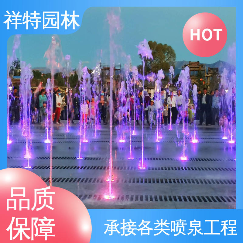 祥特 减少尘降气温 喷射高度可控 文旅夜景音乐喷泉 运行平稳