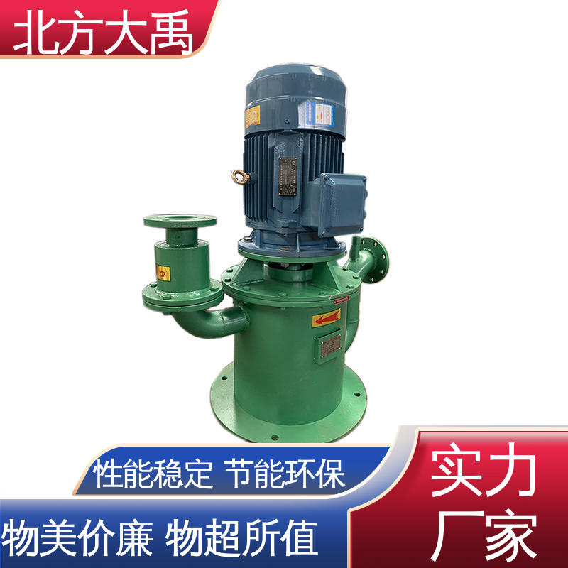 北方大禹 WFB型无密封自控自吸泵 设计合理 节能环保 运用时无磨损
