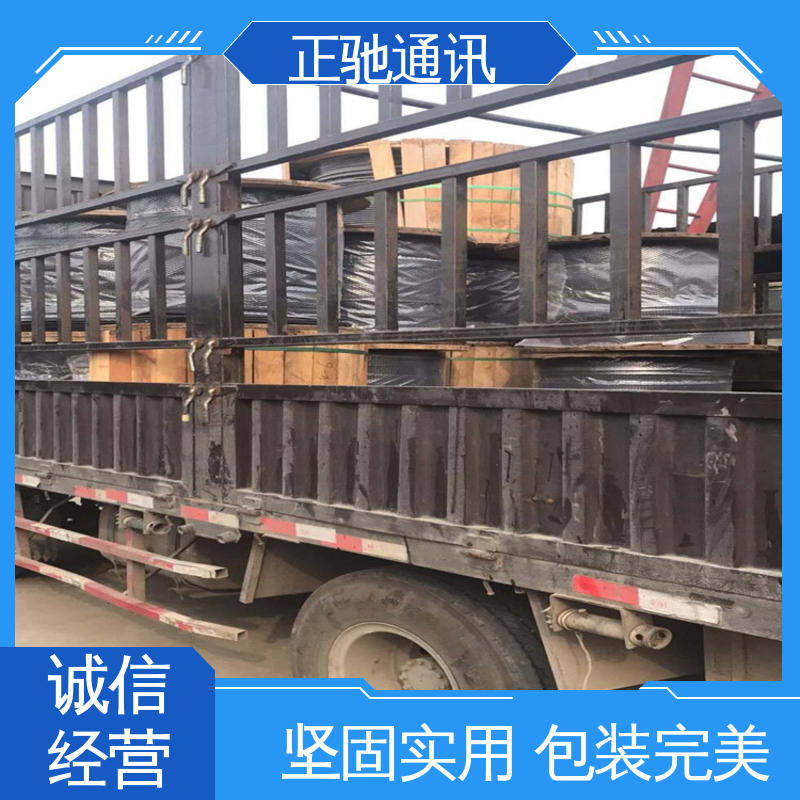 正驰通讯 144芯光缆 弯曲性强使用寿命长 多规格可选 库存充足