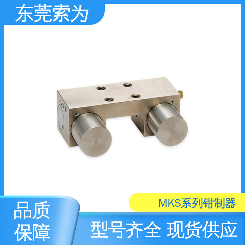 东 莞索为供应 进口钳制器 锁紧器 固定器 MKS-3004-F 代理商现货直供