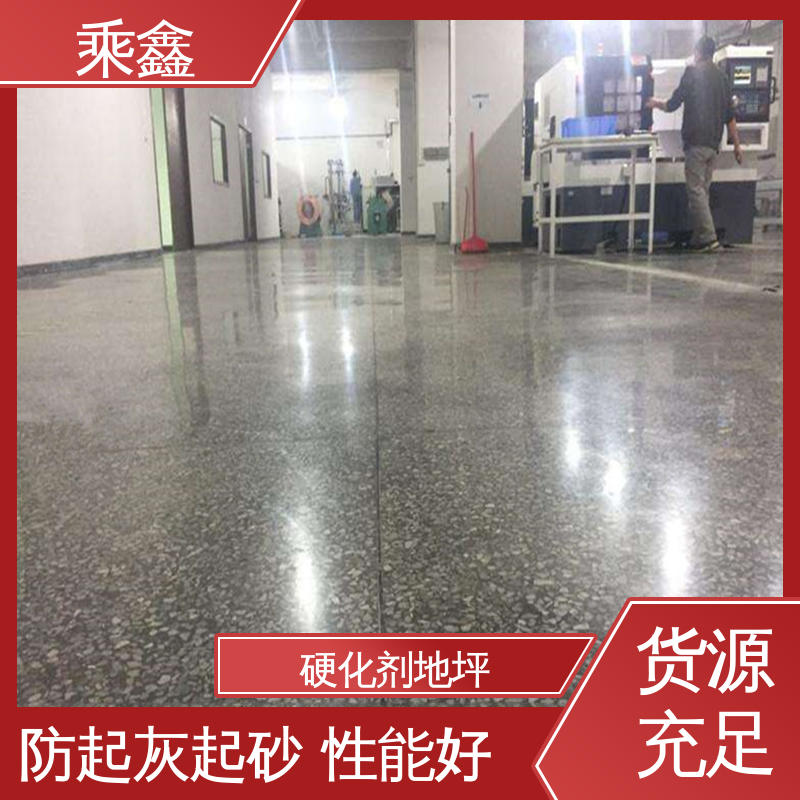 消泡剂 色粉 支持定制 全国配送 固化剂地坪施工 乘鑫