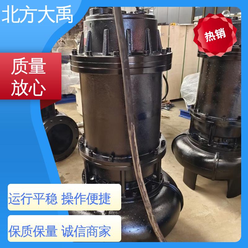 北方大禹 WFB立式自吸泵 设计合理 节能环保 离心密封装置