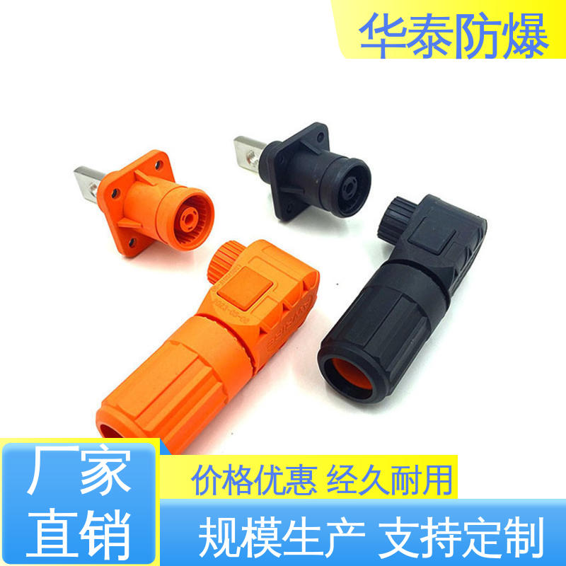 阻燃性强 储能连接器 多年经验 长期供应 黑色 华泰