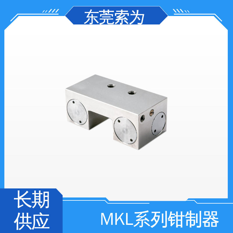 正规代理商供应 NBK导轨钳制器 MKL系列固定器 气压常开型 原装正品
