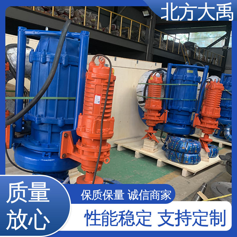 北方大禹 ZJQ潜水渣浆泵 易于维护 高效节能 过流通道大