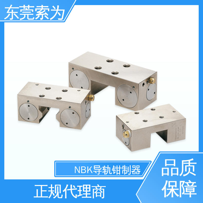 索为自动化 NBK MK钳制器 导轨库浪霸 MK-4502-R 正规代理商