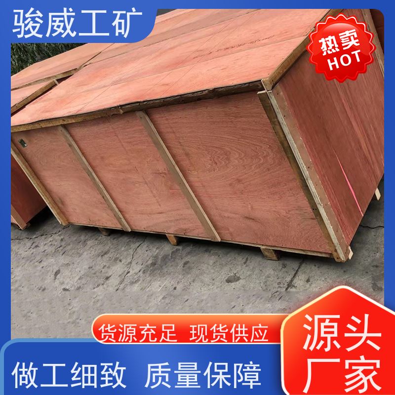 厂用 DRLJ-1200 接头硫化机 电源线 体积小重量轻