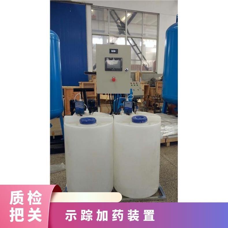 示踪加药装置 工业循环水使用说明书 励进 是 LJJY-200 全国