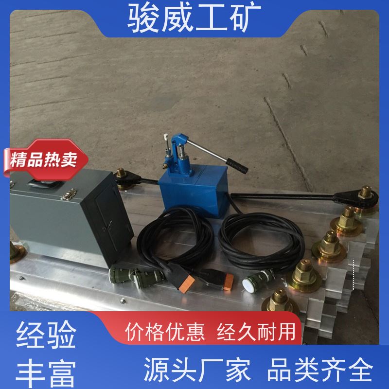 厂用 高强度铝合金材质 胶带硫化机 维修 温度均匀