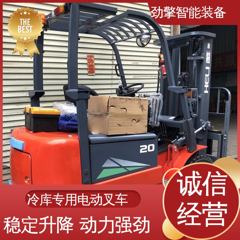 合力 电动搬运车 冷库叉车 用于物流车间工厂 坚固耐用
