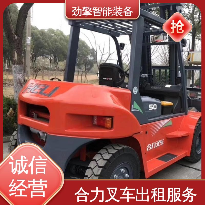 合力 2T 6米叉车出租 托盘货物进行装卸 机动性强