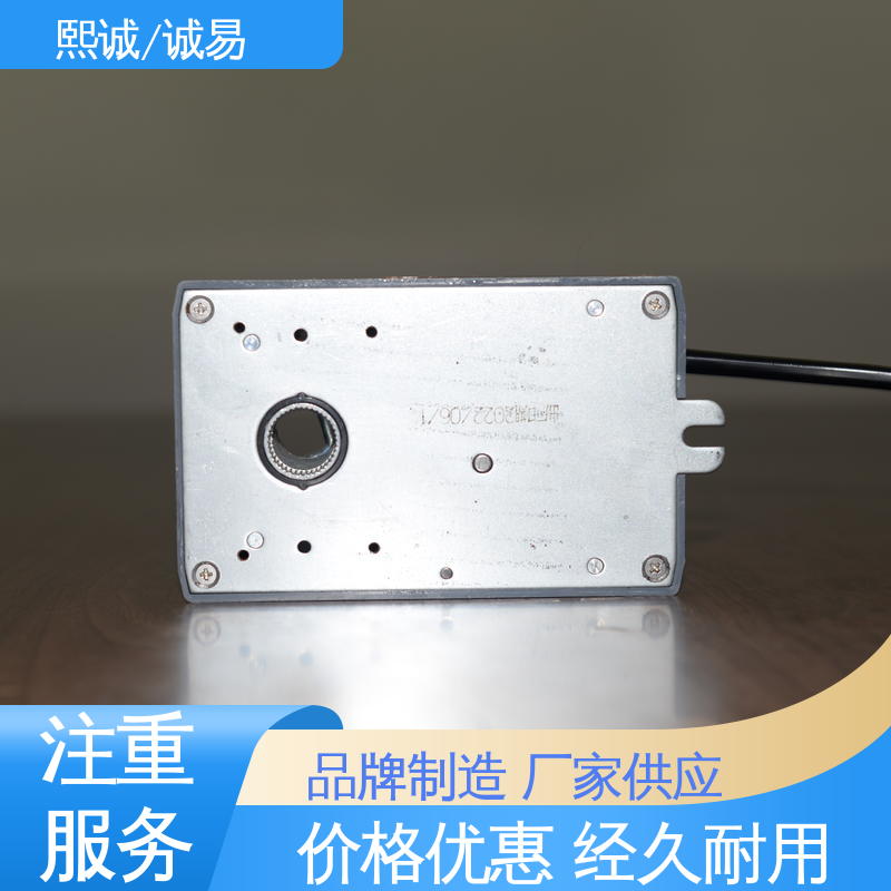 熙诚环保 体积小 安装方便 控制执行器 xicheng 诚易智能