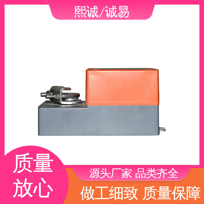 熙诚环保 诚易智能 体积小 安装方便 xicheng 小号直连执行器