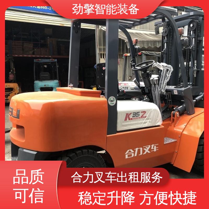 合力 3.8T 6米叉车出租 用于物流车间工厂 性能稳定