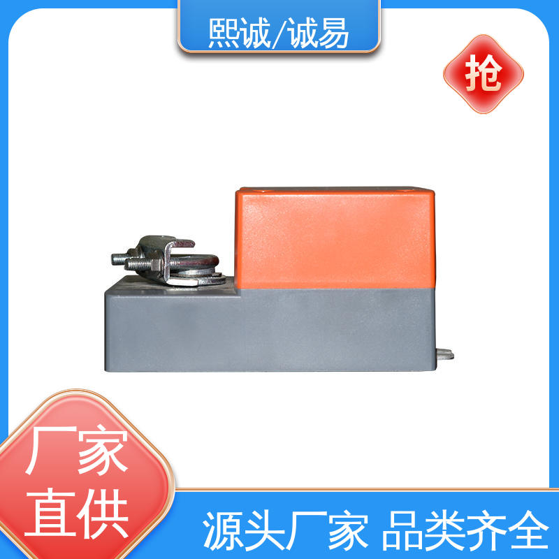 电调精度灵敏度高 诚易智能 xicheng 变风量阀控制执行器 熙诚环保