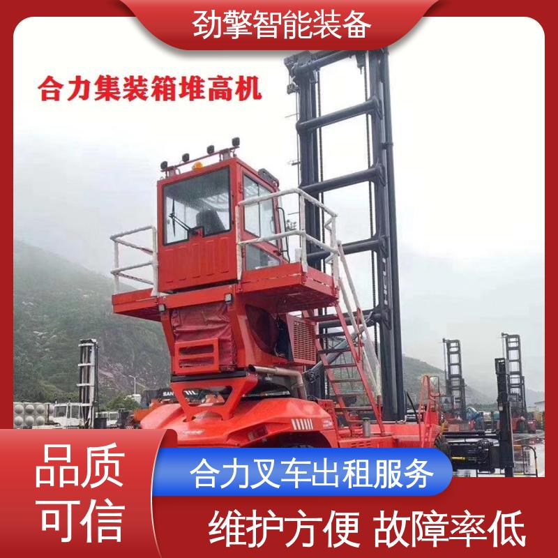 合力 3.5T 堆高车出租 托盘货物进行装卸 结构牢固