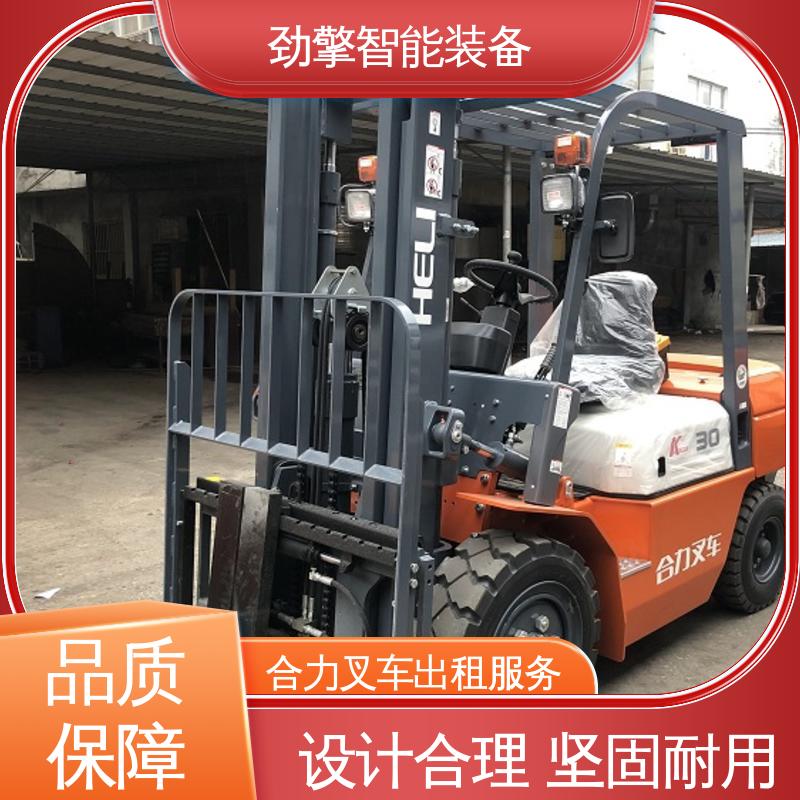合力 1.5T 手动叉车出租 可选配加装各式属具 运行稳定