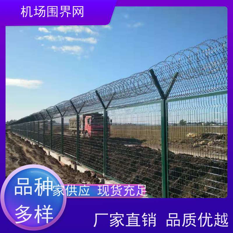 铁丝网 钢筋围界网 基地护栏网 分界线防攀爬围栏