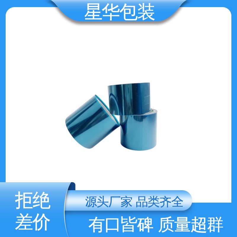 星华包装 保护膜pet 多年经验 成熟工艺 农业保湿 仓库打包