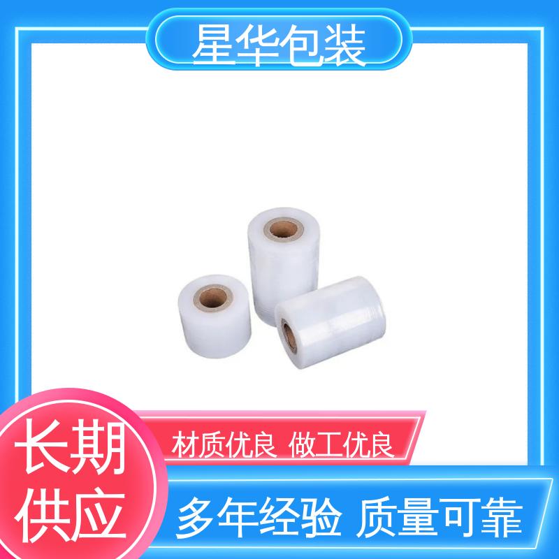 星华包装 pe高粘保护膜 无残胶 不翘边 不易变黄 规格齐全 库存充足