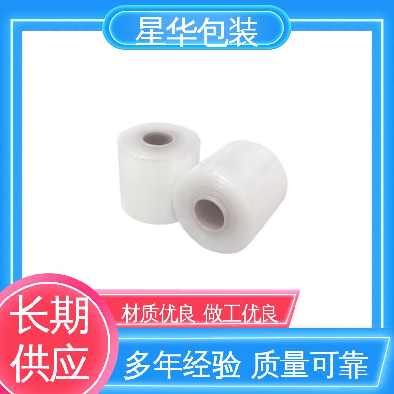 星华包装 电线静电膜 高韧性 耐穿刺 库存充足 运用范围广