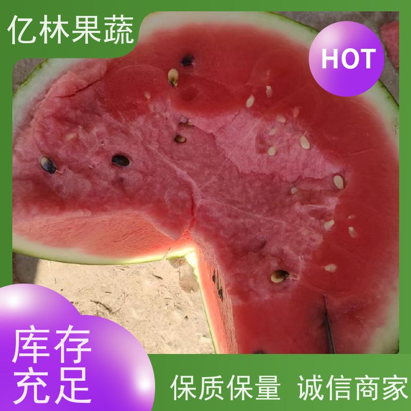 甜王西瓜批发 美度西瓜价格今日西瓜批发价 西瓜市场行情预测