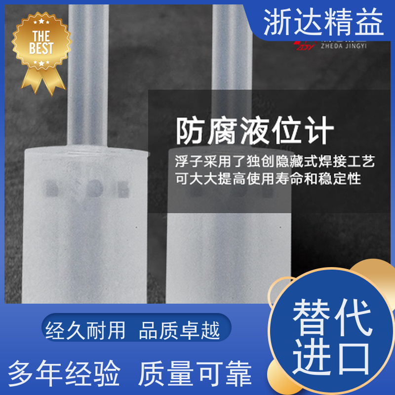 国内 防水磁致伸缩 位置传感器 医疗用 超高精度耐腐蚀