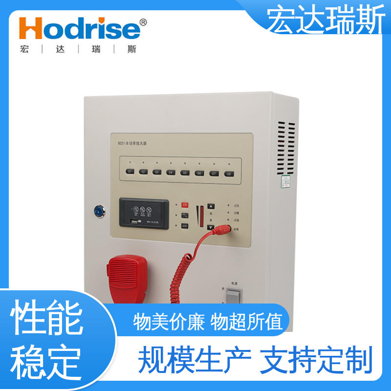 三江牌9221/B MP3 消防广播系统主机 通过3C认证 包邮含税
