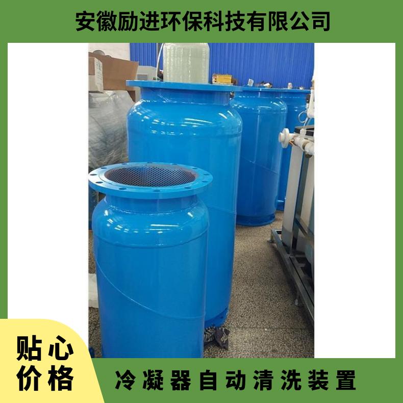 励进品牌冷凝器清洗装置 胶球型XH3140GEJI4P 全国供货
