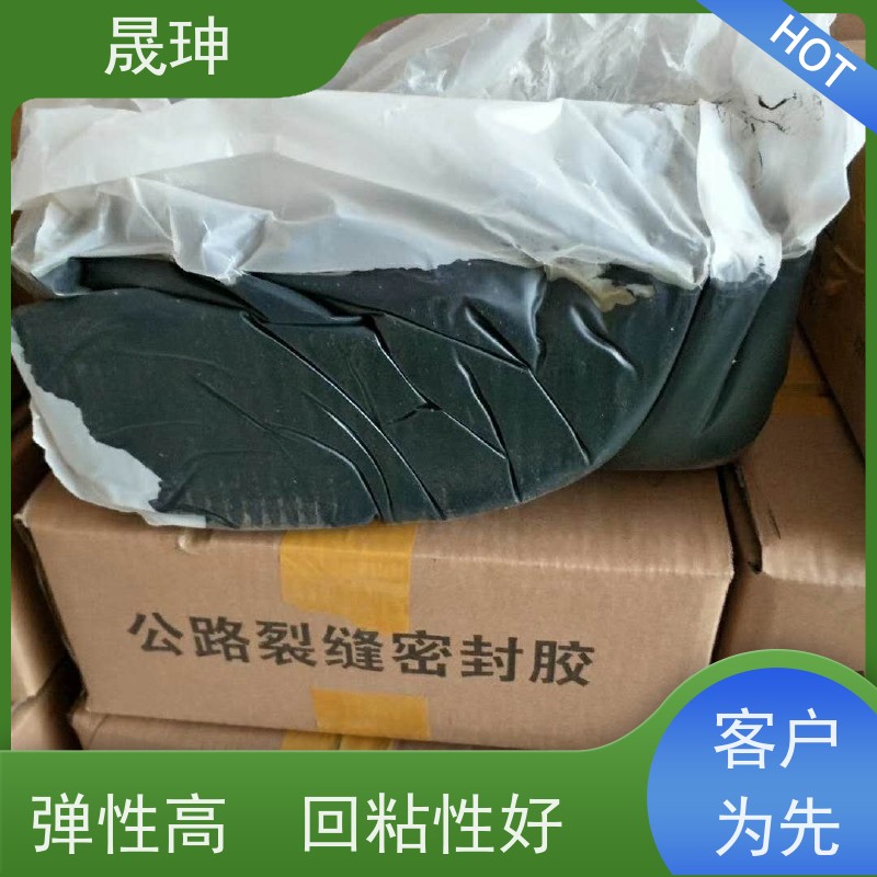 晟珅 长期供应 道路裂缝密封胶 耐磨性强 库存充足