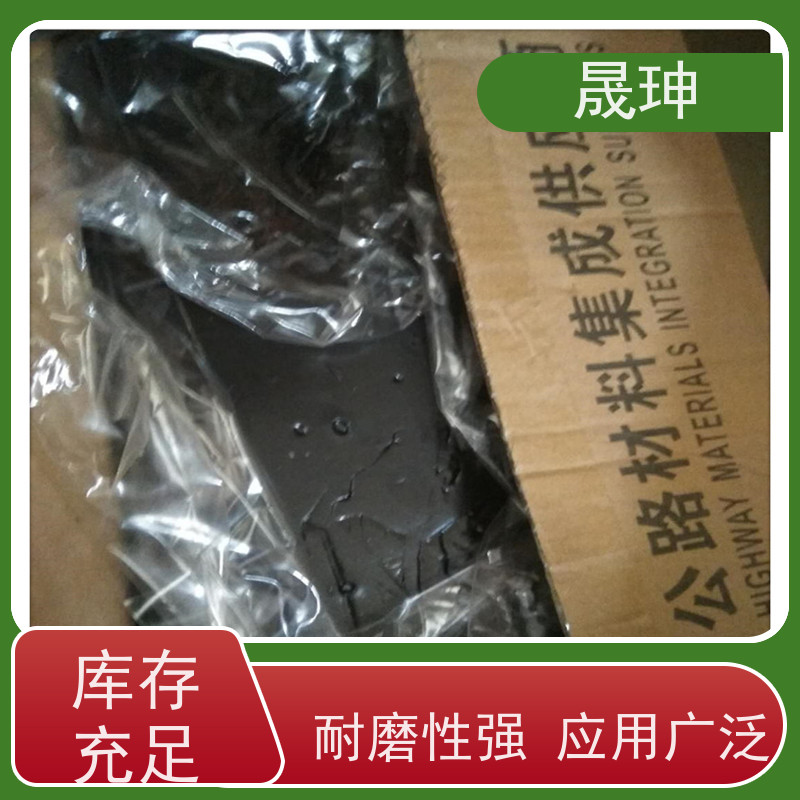 晟珅 沥青灌缝胶 可使路面裂缝反复粘结 性价比高