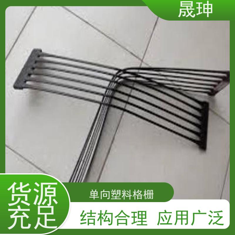 晟珅 全国供应 单向塑料拉伸土工格栅 结构性强 货源充足