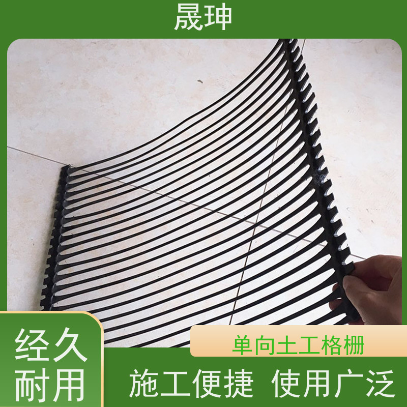 晟珅 长期供应 单向塑料格栅 不易变形 品质可信