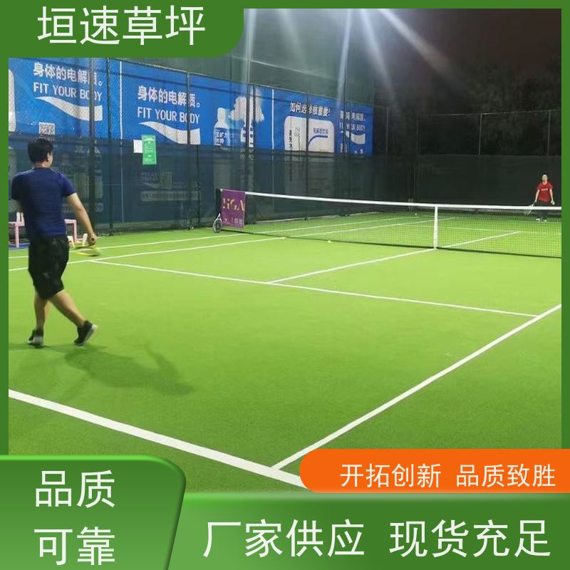 惟上体育 八人制足球场 修建 设计规范 涂膜平整无明显流挂