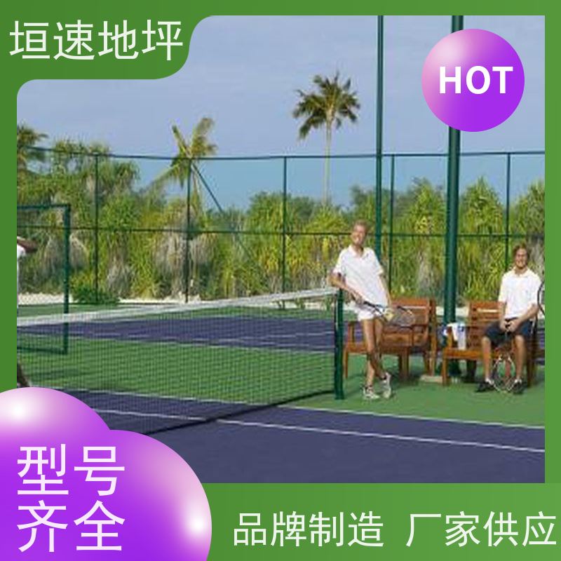 垣速体育 悬浮地板 专业制作 橡胶地面 篮球场油漆
